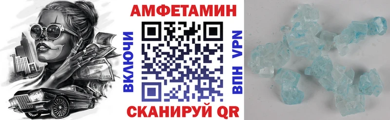 Купить где  Киреевск  АМФЕТАМИН Premium 