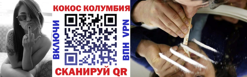 Купить где  Киреевск  КОКАИН Перу 