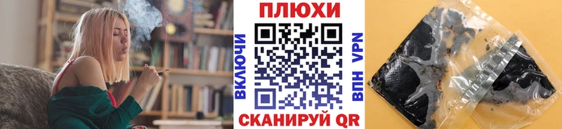 Купить где  Киреевск  ГАШИШ Cannabis 