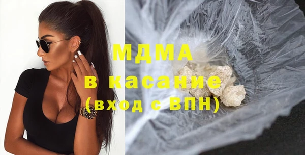 соль ск Болхов