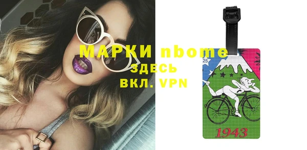 шишки Ладушкин