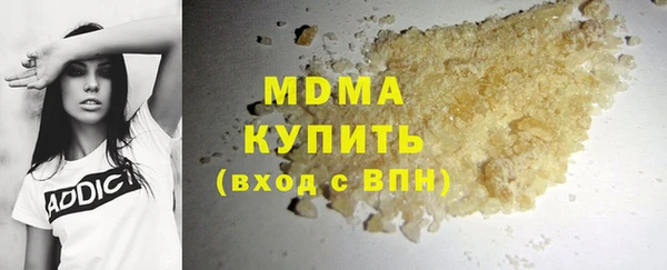 марки nbome Лагань