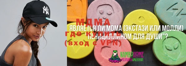 кристаллы Лабытнанги