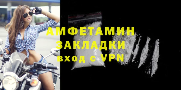 кристаллы Лабытнанги