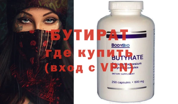 марки nbome Лагань