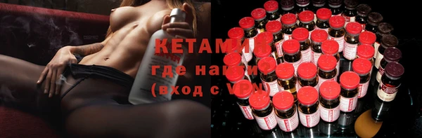 кристаллы Лабытнанги