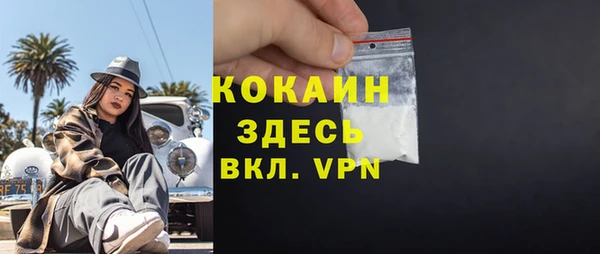 кристаллы Лабытнанги