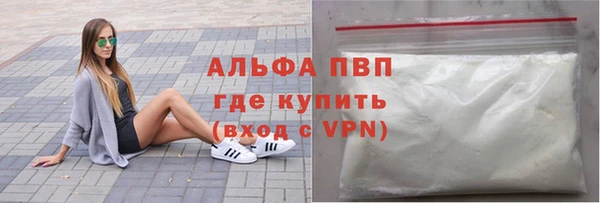 кристаллы Лабытнанги