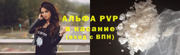 мяу мяу кристалл Болотное