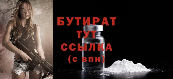 марки nbome Лагань