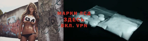 марки nbome Лагань