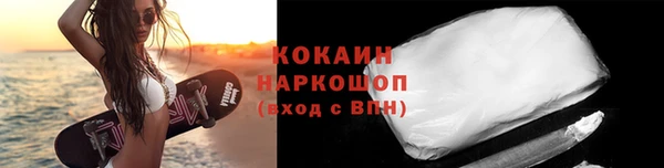 кристаллы Лабытнанги