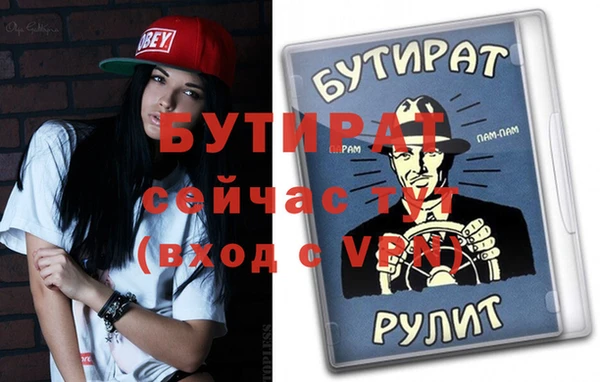 марки nbome Лагань