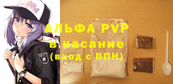 кристаллы Лабытнанги
