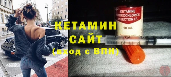 кристаллы Лабытнанги