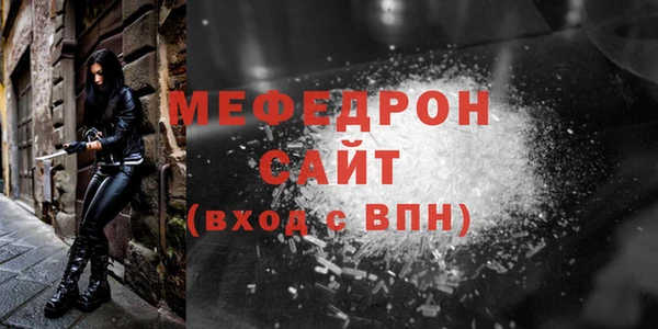 кристаллы Лабытнанги