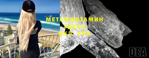 марки nbome Лагань