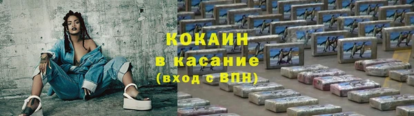 марки nbome Лагань