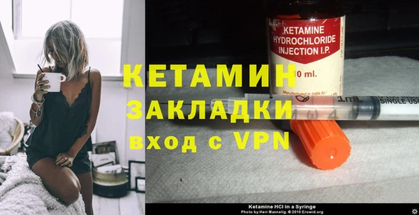 кристаллы Лабытнанги