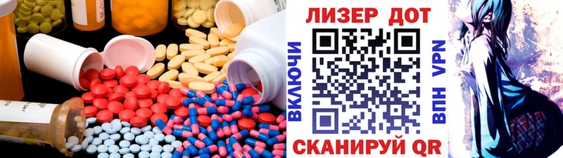 Купить закладки  Киреевск  ЛСД экстази ecstasy 