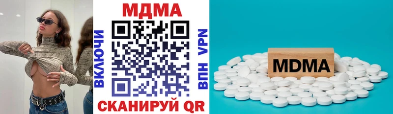 МДМА Molly  Купить где  Киреевск 