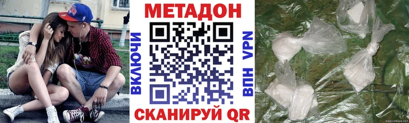 Купить  Киреевск  МЕТАДОН мёд 