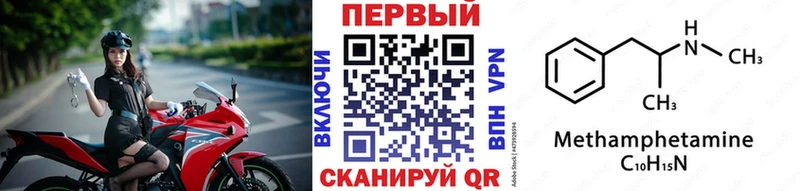 МЕТАМФЕТАМИН витя  Купить  Киреевск 