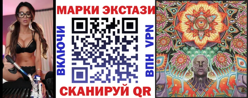 Наркотические марки 1,5мг  Купить закладки  Киреевск 
