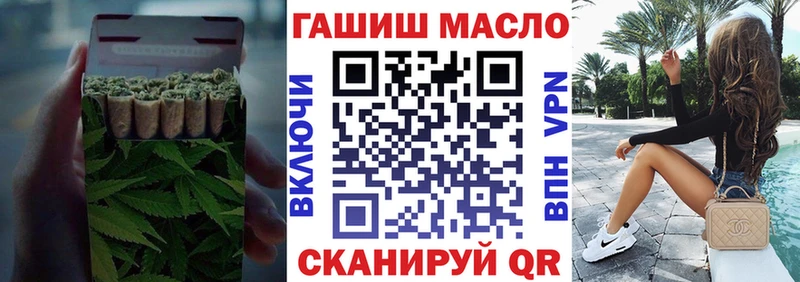 Дистиллят ТГК жижа  Купить где  Киреевск 