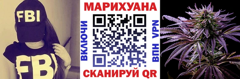 Купить  Киреевск  Канабис OG Kush 